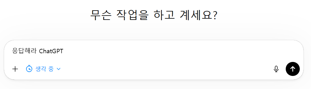 병원마케팅 AI 답변 인용 — 키워드 매핑 다이어그램